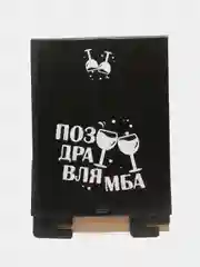 Тёмно-серый коробка подарочная с лентой