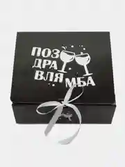 Тёмно-серый коробка подарочная с лентой