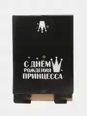 Угольный коробка подарочная с лентой