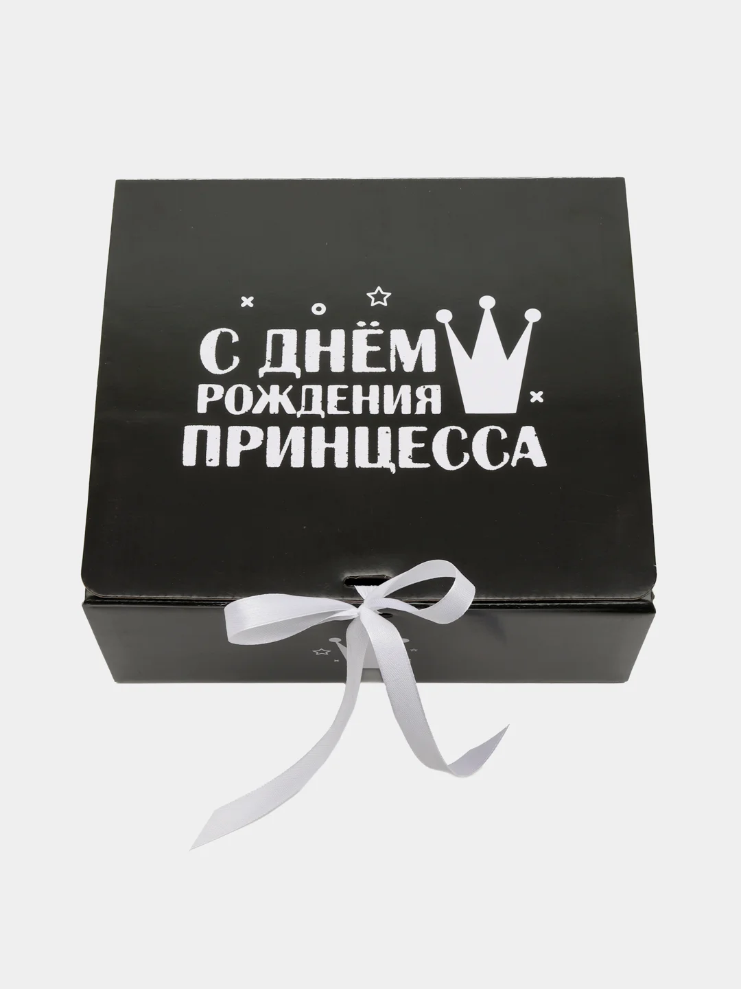 Угольный коробка подарочная с лентой