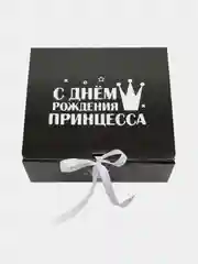 Угольный коробка подарочная с лентой