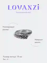 Кольцо "Щупальце осьминога"