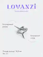 Кольцо "Скелет рыбы-меч"