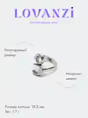 Мужское регулируемое кольцо "Гаечный ключ"