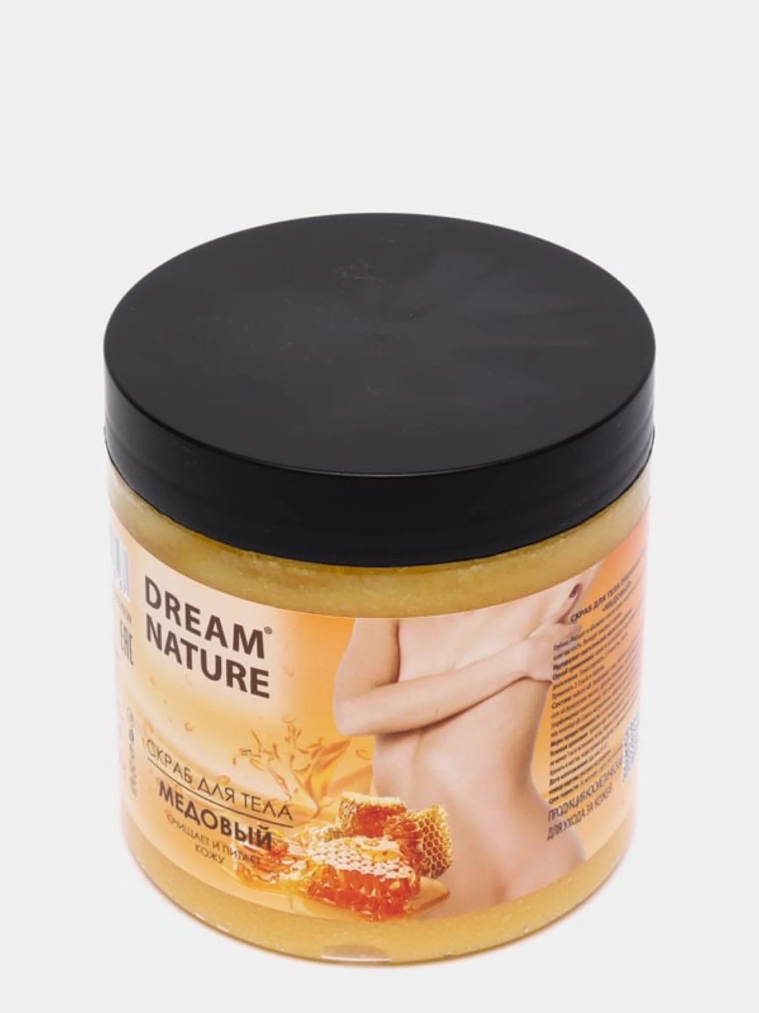Скраб-пилинг для тела Dream Nature "Медовый", 720 г