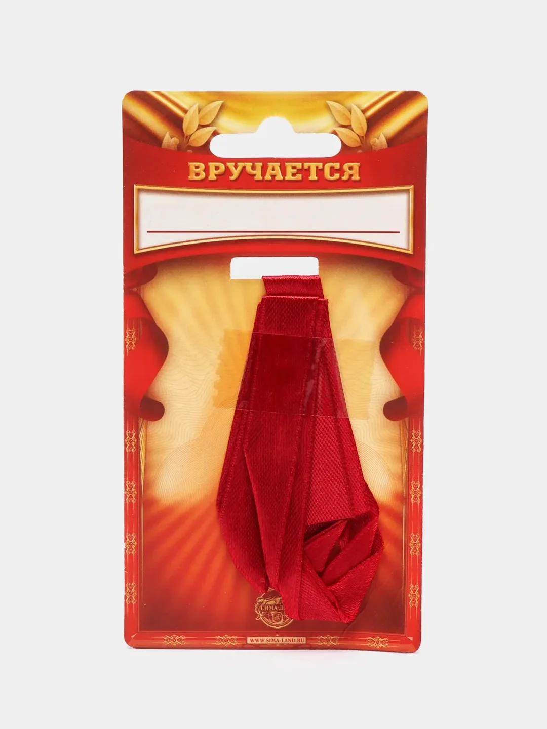 Медаль "Лучший дедушка"