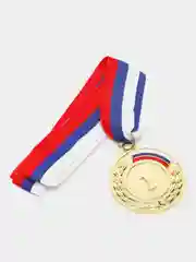 Золотой медаль, диаметр 5 см