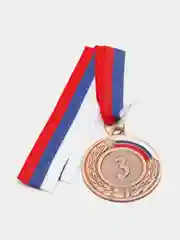 Медный медаль, диаметр 5 см