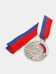 Серебряный медаль, диаметр 5 см
