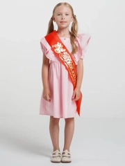 Лента "Первоклассник", материал шелк, атлас, 1, 5, 10 штук
