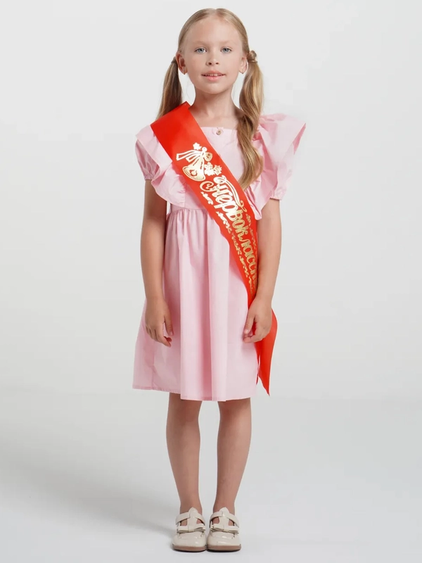Лента "Первоклассник", материал шелк, атлас, 1, 5, 10 штук
