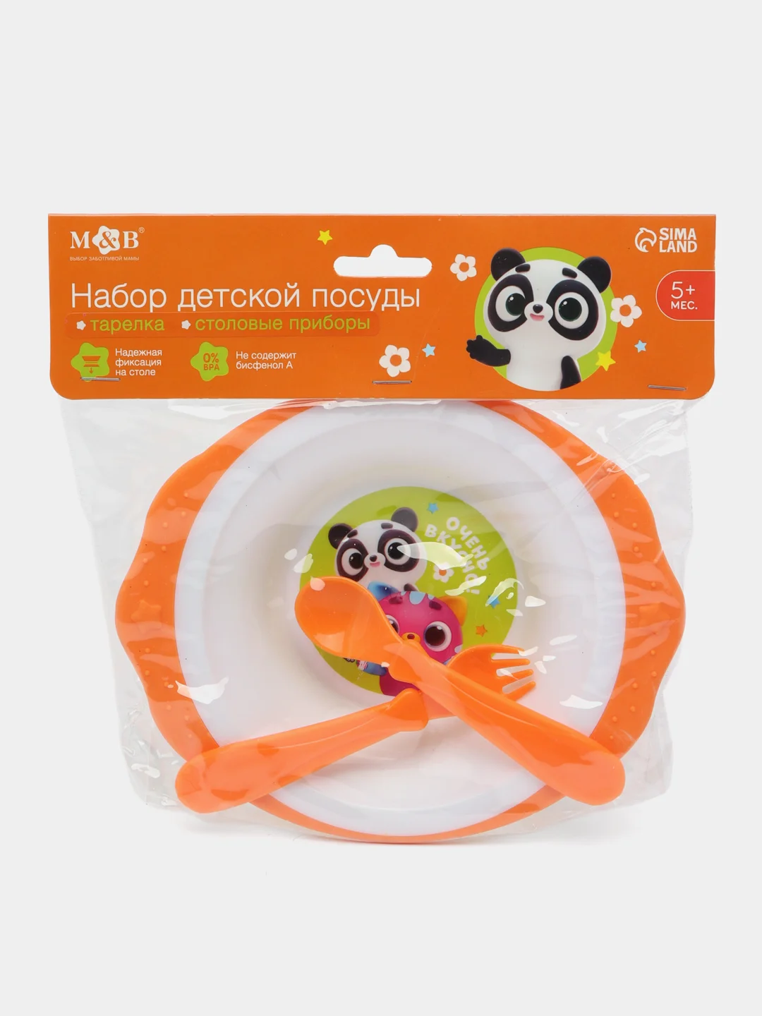 Набор детской посуды "Очень вкусно", тарелка на присоске 250 мл, вилка, ложка