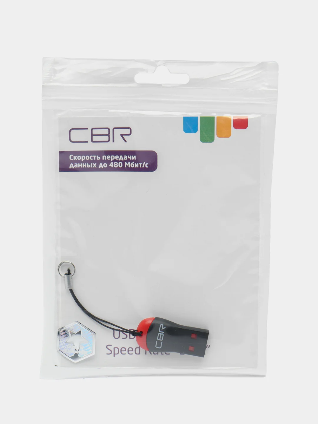 Картридер USB 2.0, CBR Human Friends Speed Rate Beat