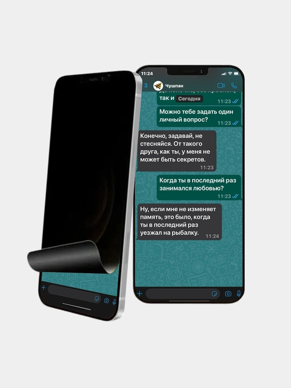 Гидрогелевая пленка антишпион для iPhone 11/12/13/14/15 Pro Max/Plus/XS/XR/mini