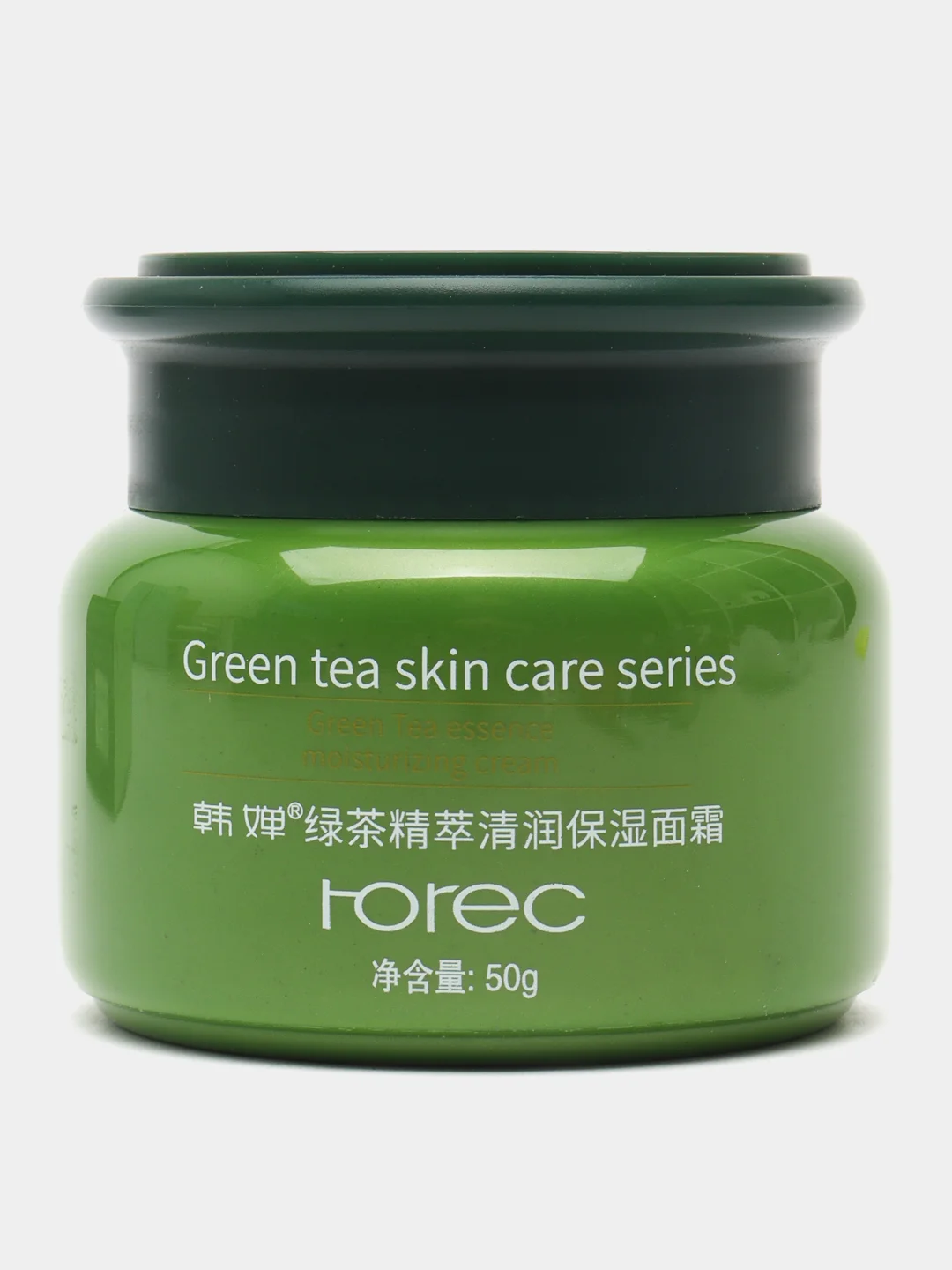 Крем для лица Green Tea