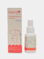 Очищающий лосьон для ушей Muzzle для собак и кошек / лосьон ушной/ для чистки ушей, 30 мл