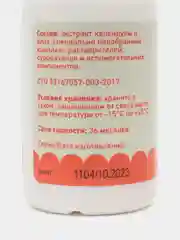 Очищающий лосьон для ушей Muzzle для собак и кошек / лосьон ушной/ для чистки ушей, 30 мл