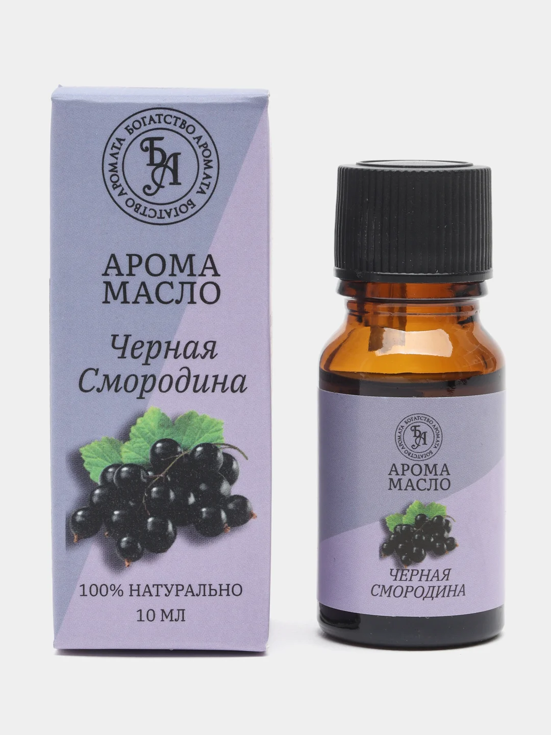 Аметистовый аромамасло 100% натуральное эфирное ароматическое масло для аромалампы/ увлажнителя/ бани