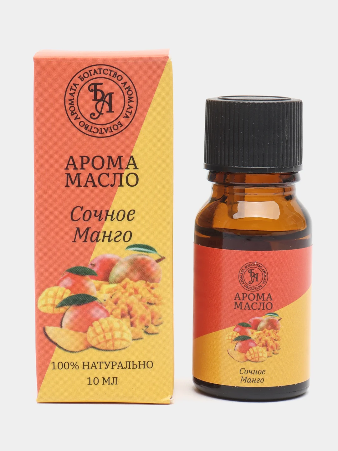 Рыжий аромамасло 100% натуральное эфирное ароматическое масло для аромалампы/ увлажнителя/ бани