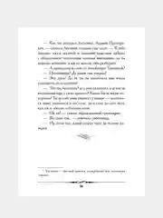 Гробовщик, А. С. Пушкин