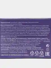 Увлажняющий крем для лица с церамидами, Good Cera "Super Ceramide Cream"