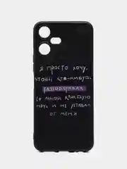Конфетный чехол для Tecno POVA Neo 3, с принтом, с рисунком, Техно Пова Нео 3