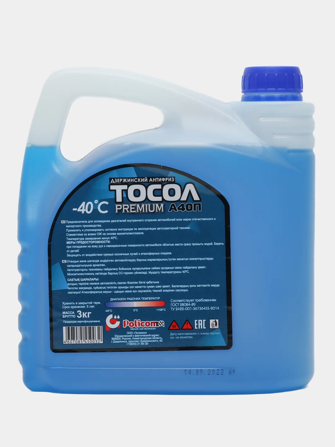 Тосол А-40П Premium, 3 кг