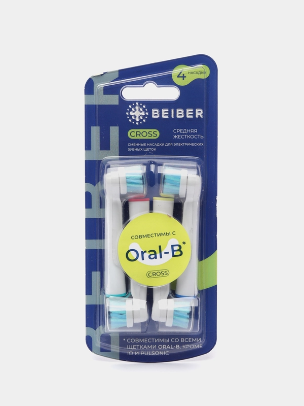 Насадки для электрической зубной щетки Oral-B CROSS, 4 штуки