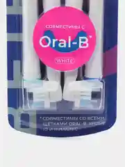 Насадки для электрической зубной щетки Oral-B WHITE, 4 штуки