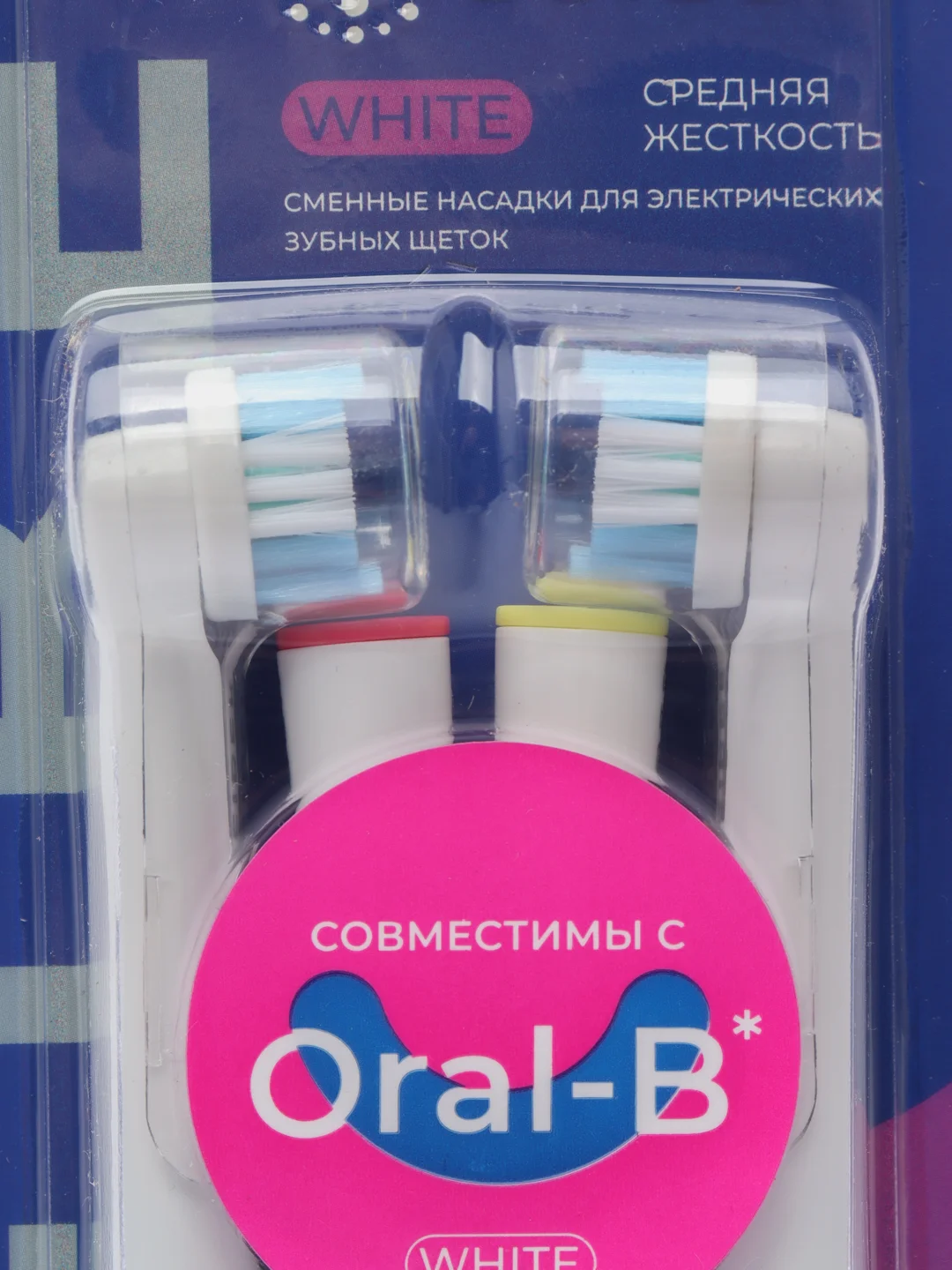 Насадки для электрической зубной щетки Oral-B WHITE, 4 штуки