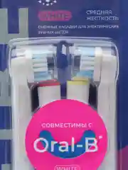 Насадки для электрической зубной щетки Oral-B WHITE, 4 штуки