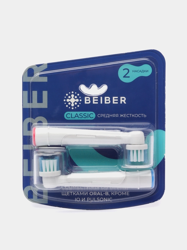 Насадки для электрической зубной щетки Oral-B CLASSIC, 2 штуки