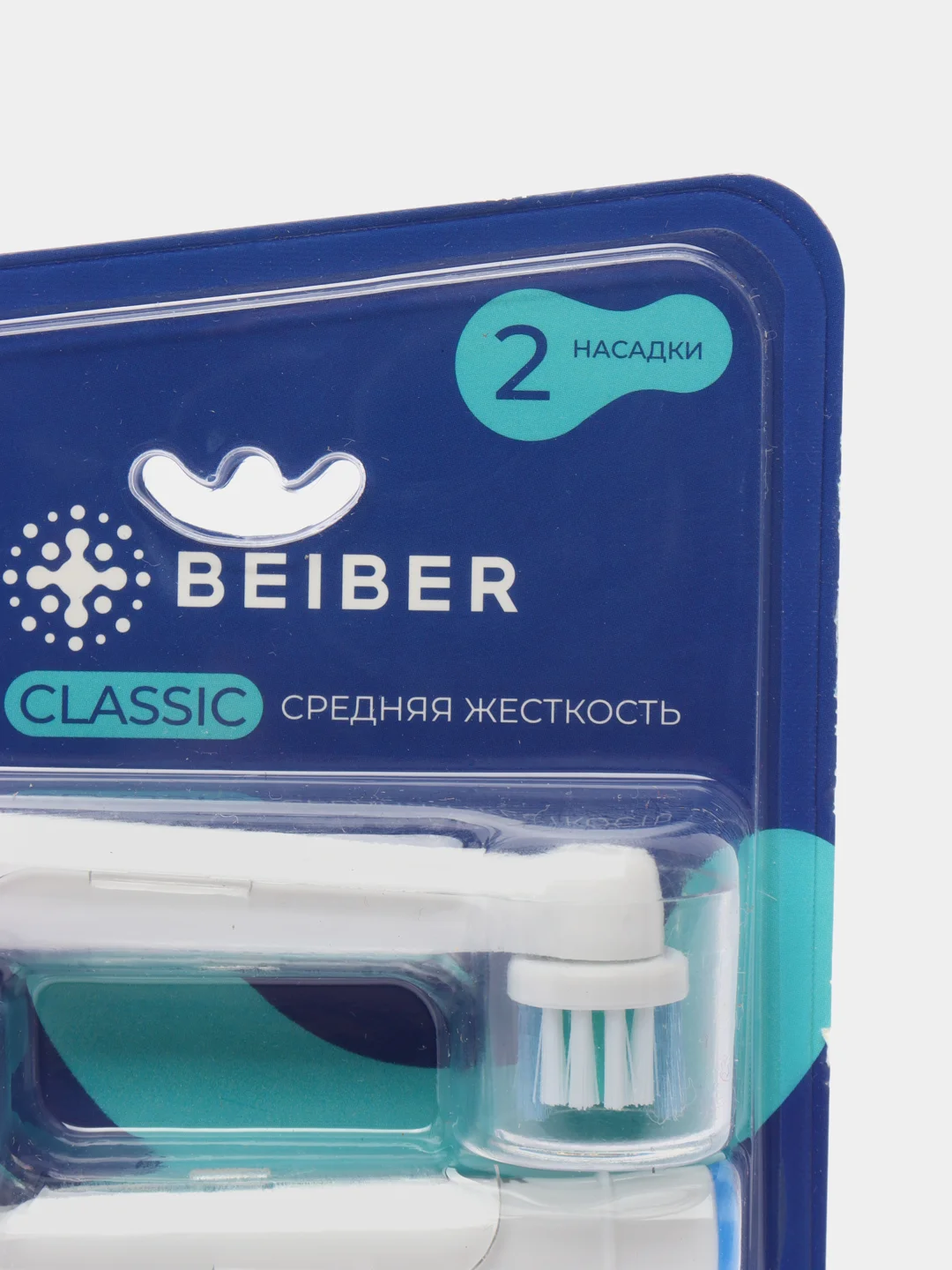 Насадки для электрической зубной щетки Oral-B CLASSIC, 2 штуки