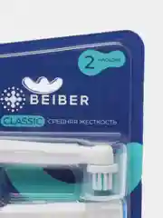 Насадки для электрической зубной щетки Oral-B CLASSIC, 2 штуки