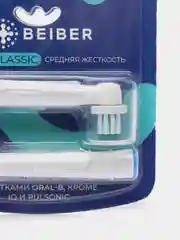 Насадки для электрической зубной щетки Oral-B CLASSIC, 2 штуки