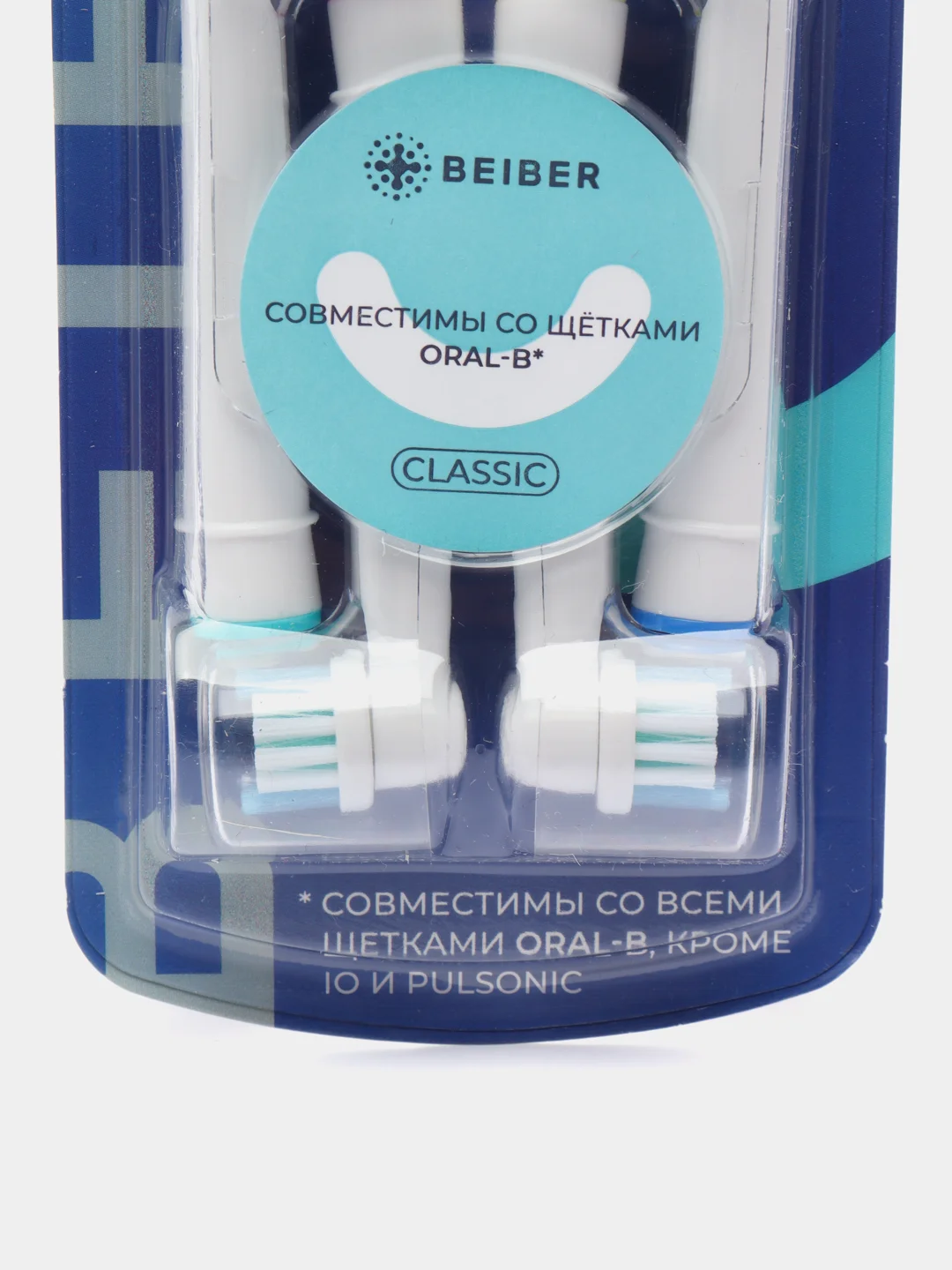 Насадки для электрической зубной щетки Oral-B CLASSIC, 4 штуки