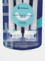 Насадки для электрической зубной щетки Oral-B CLASSIC, 4 штуки