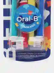 Насадки для детской электрической зубной щетки Oral-B сменные, 8 штук