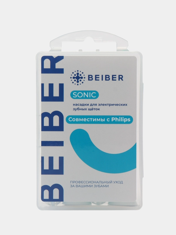 Насадки для зубной щетки, совместимы с Philips Sonicare, 4 штуки