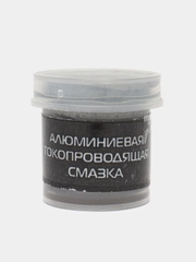 Специальная алюминиевая токопроводящая смазка !STEEL CG-1