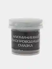 Специальная алюминиевая токопроводящая смазка !STEEL CG-1