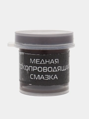 Медная токопроводящая смазка !STEEL Cuprum Conductive Greace CG-2