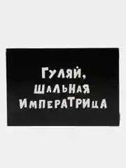 Набор подарочный для девушки, 11 видов