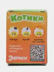 Золотой набор для опытов "Пташки" в горшочке, выращиваем травку