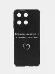 Морской силиконовый чехол для Realme 11 4G, с принтом, с рисунком, Реалми 11 4 Джи