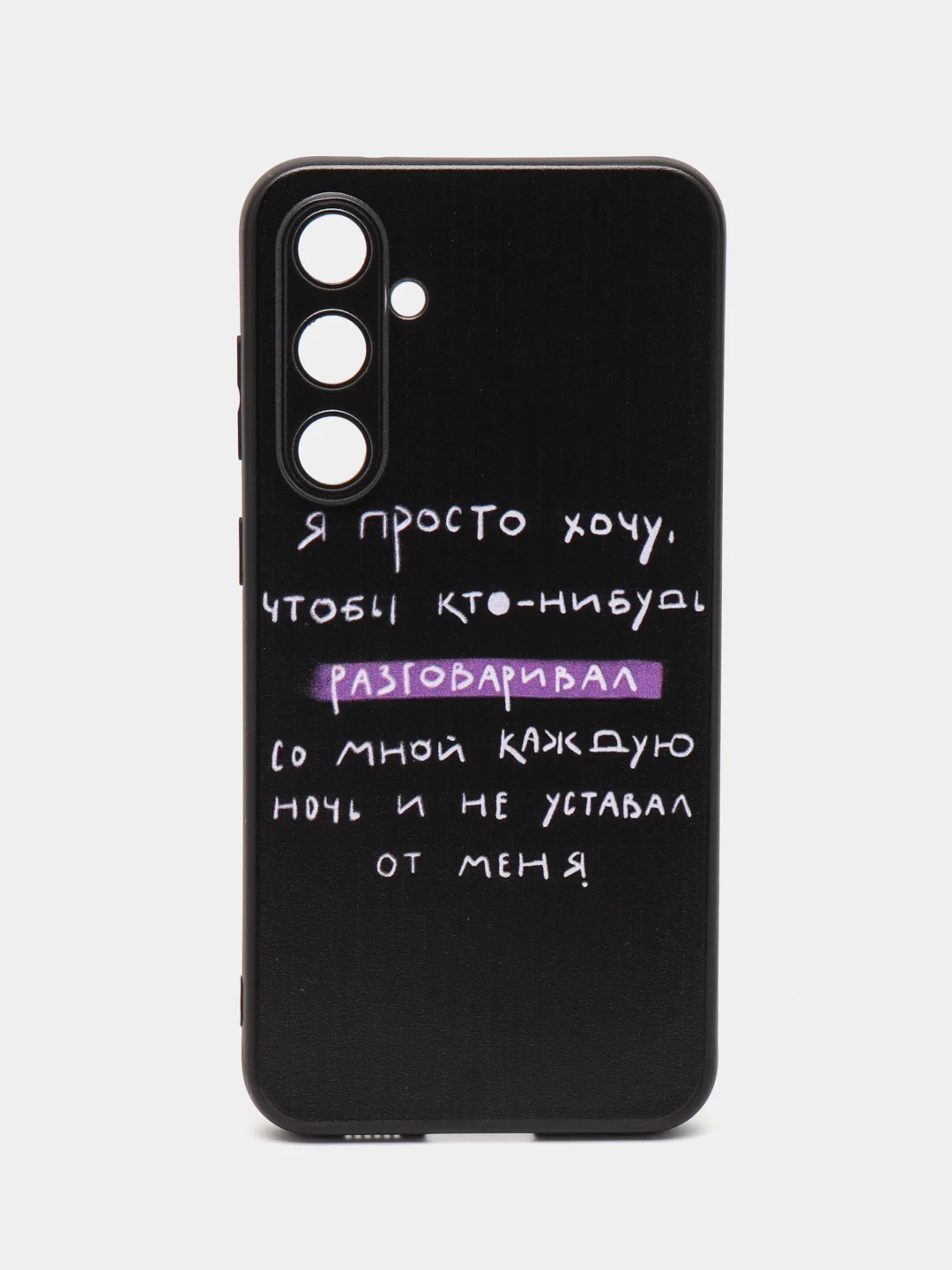Конфетный силиконовый чехол для Samsung Galaxy S23 FE, с принтом, с рисунком, Самсунг Галакси С23 ФЕ