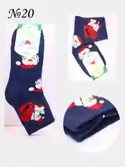Носки белые, хлопковые, капроновые, новогодние, цветные
