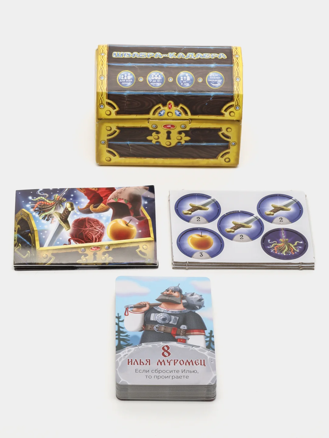 Игра "Швабра-кадабра" для компании. Весёлая игра-филлер для всей семьи и друзей