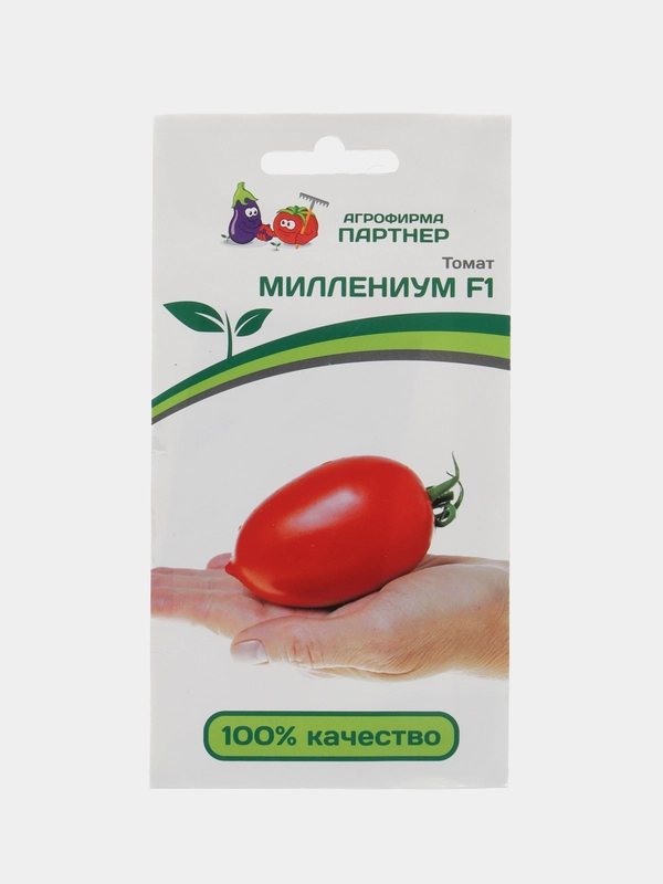 Миллениум - томат, Партнёр