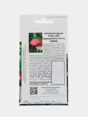 Нина - крупноплодный томат для защищённого грунта Партнёр